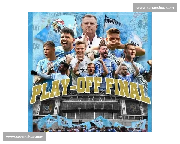 英冠附加赛：一球值亿金，天堂地狱温布利