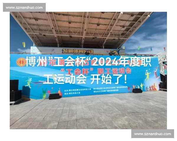 “羽” 动龙华落幕！工会杯见证职工拼搏风采